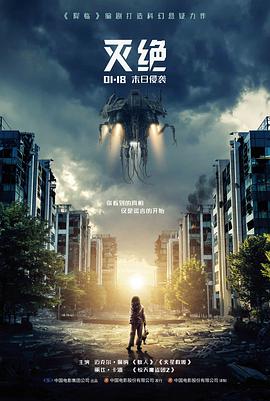 日韩欧美亚洲综合久久影院d3欧美科幻条目配图