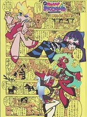 日韩欧美亚洲综合久久影院d3共看讨论场景配图